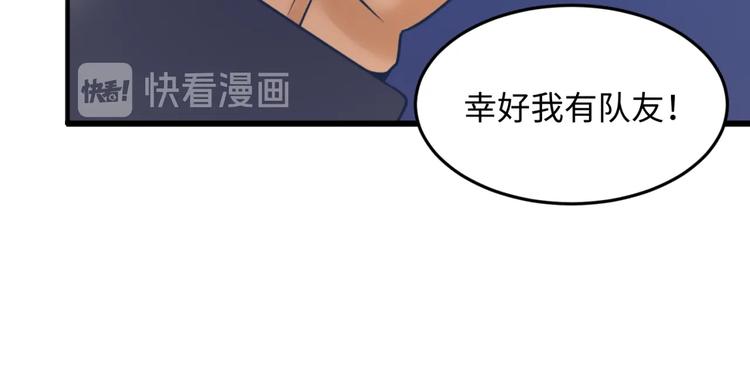 第32话 我穿越了？！(1/3)-第32话