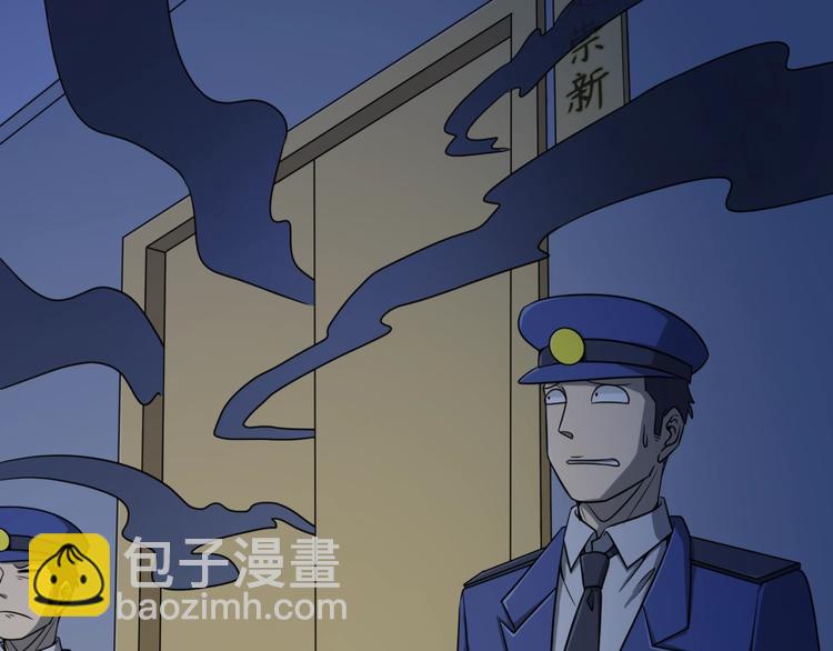 第32话 我穿越了？！(1/3)-第32话