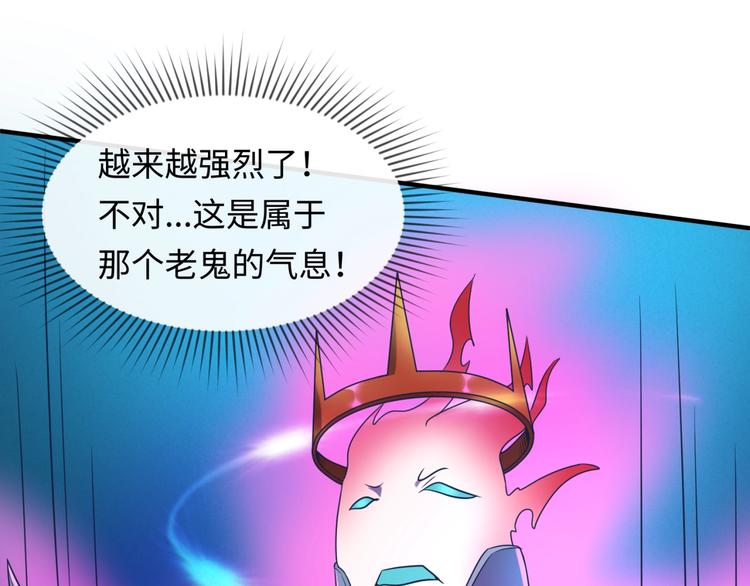 第32话 我穿越了？！(1/3)-第32话