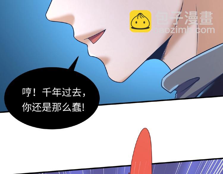 第34话 趁机夺舍(1/3)-第34话