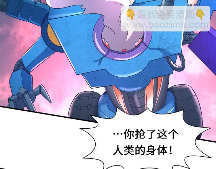 第34话 趁机夺舍(1/3)-第34话