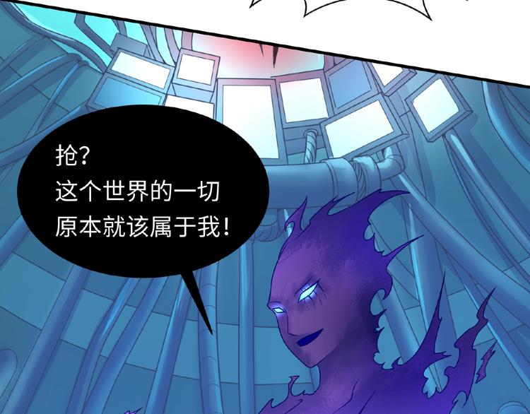 第34话 趁机夺舍(1/3)-第34话