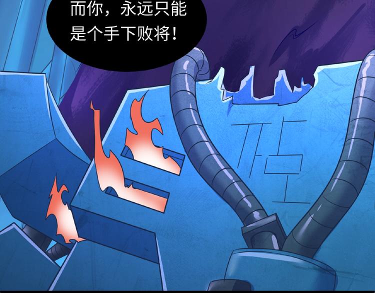 第34话 趁机夺舍(1/3)-第34话