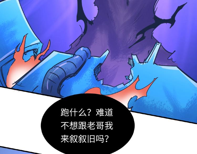 第34话 趁机夺舍(1/3)-第34话