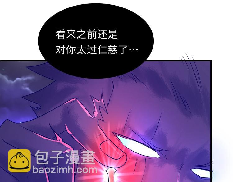 第34话 趁机夺舍(1/3)-第34话