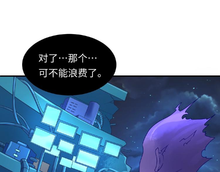 第34话 趁机夺舍(1/3)-第34话