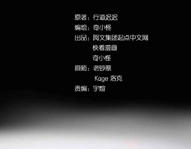 第34话 趁机夺舍(1/3)-第34话