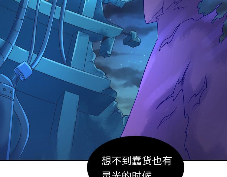 第34话 趁机夺舍(1/3)-第34话