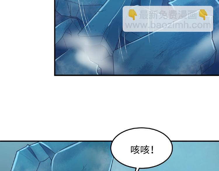 第34话 趁机夺舍(1/3)-第34话