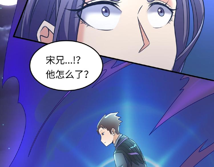 第34话 趁机夺舍(1/3)-第34话