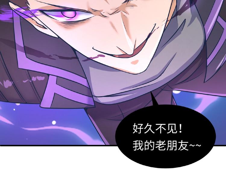 第34话 趁机夺舍(1/3)-第34话