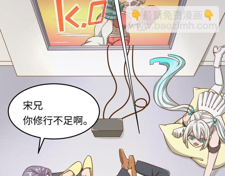 第36话 兄弟有苦你对我说！(1/3)-第36话