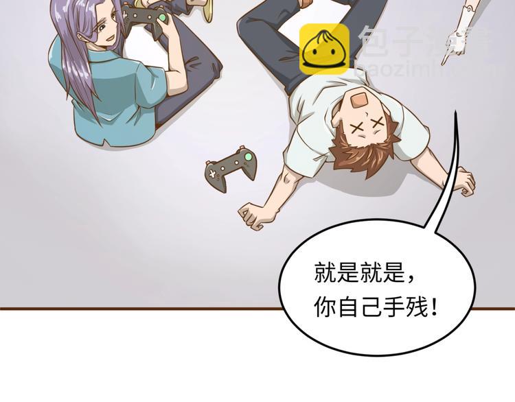 第36话 兄弟有苦你对我说！(1/3)-第36话