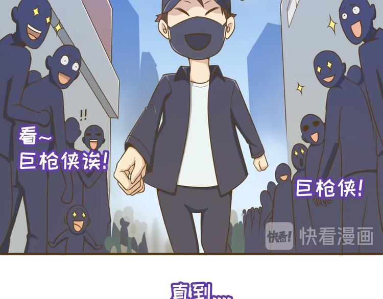 第36话 兄弟有苦你对我说！(1/3)-第36话