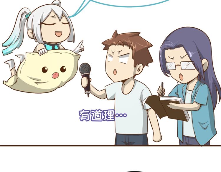 第36话 兄弟有苦你对我说！(1/3)-第36话