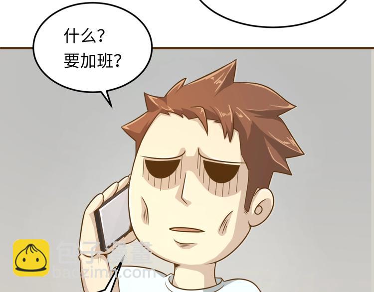 第36话 兄弟有苦你对我说！(1/3)-第36话