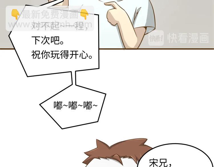 第36话 兄弟有苦你对我说！(1/3)-第36话