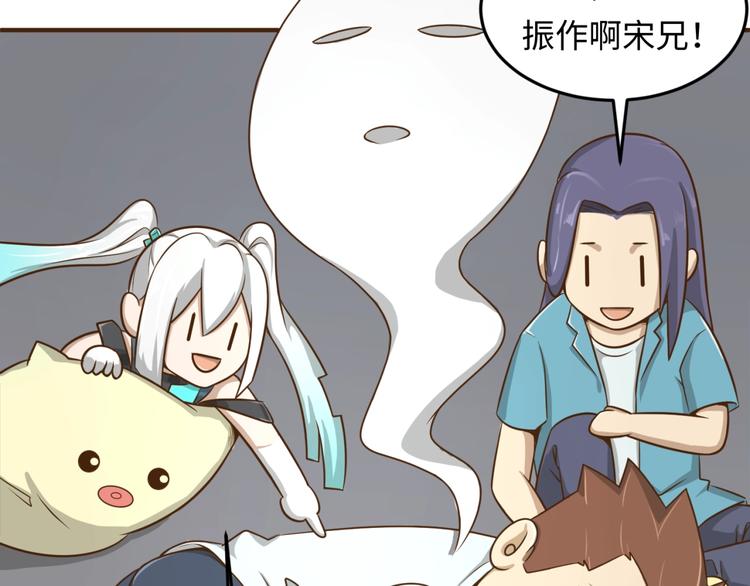 第36话 兄弟有苦你对我说！(1/3)-第36话