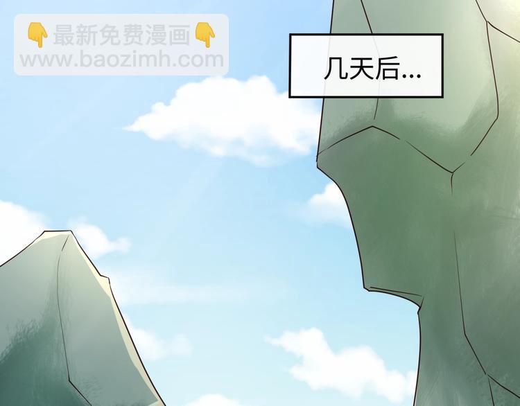 第36话 兄弟有苦你对我说！(1/3)-第36话