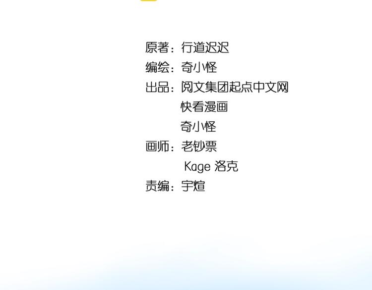 第36话 兄弟有苦你对我说！(1/3)-第36话