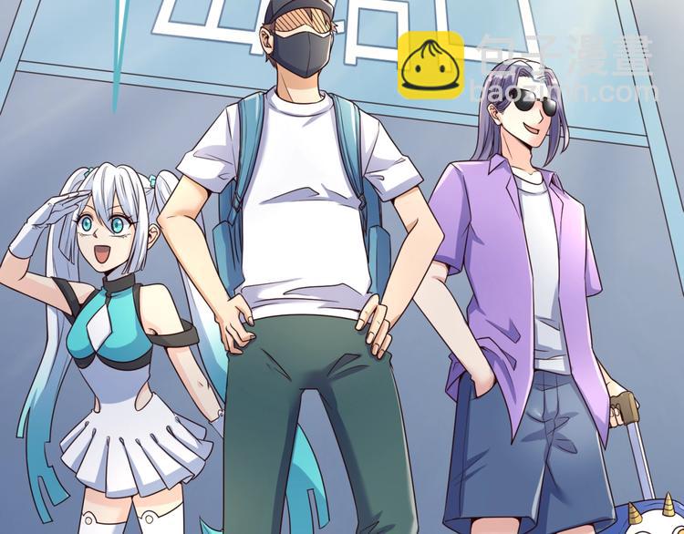 第36话 兄弟有苦你对我说！(1/3)-第36话