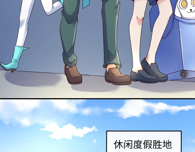 第36话 兄弟有苦你对我说！(1/3)-第36话