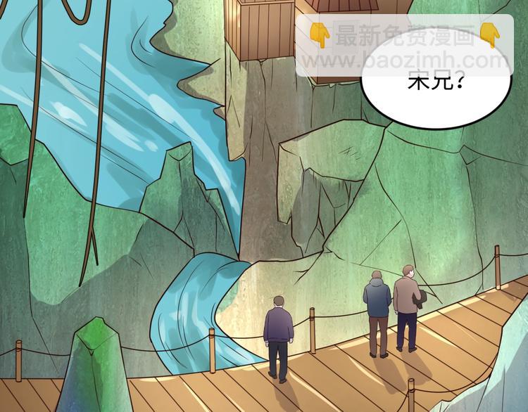 第36话 兄弟有苦你对我说！(1/3)-第36话