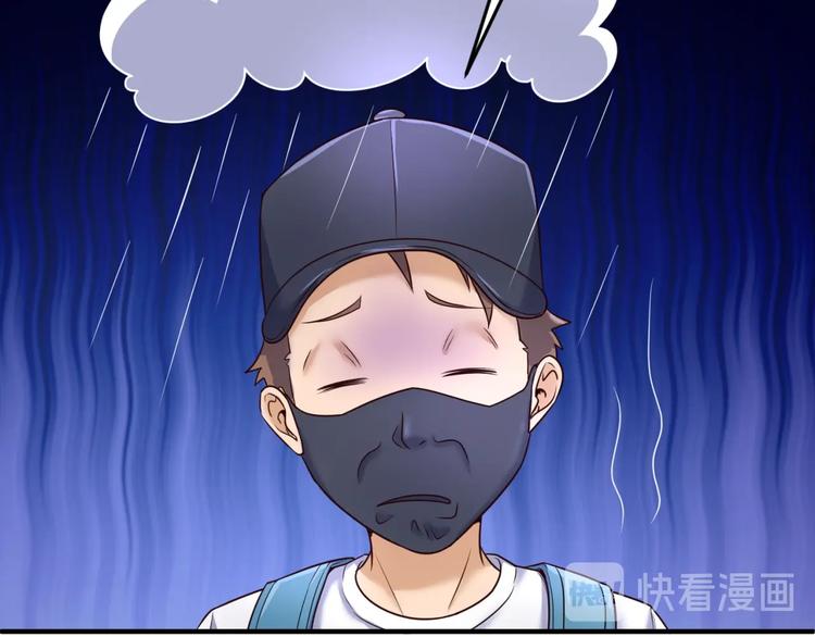 第36话 兄弟有苦你对我说！(1/3)-第36话