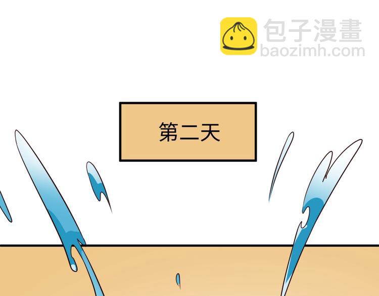 第36话 兄弟有苦你对我说！(1/3)-第36话