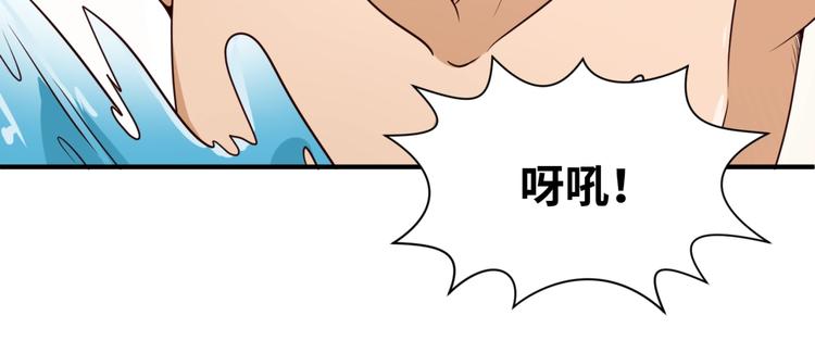 第36话 兄弟有苦你对我说！(1/3)-第36话