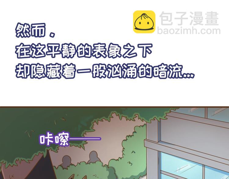 第36话 兄弟有苦你对我说！(1/3)-第36话