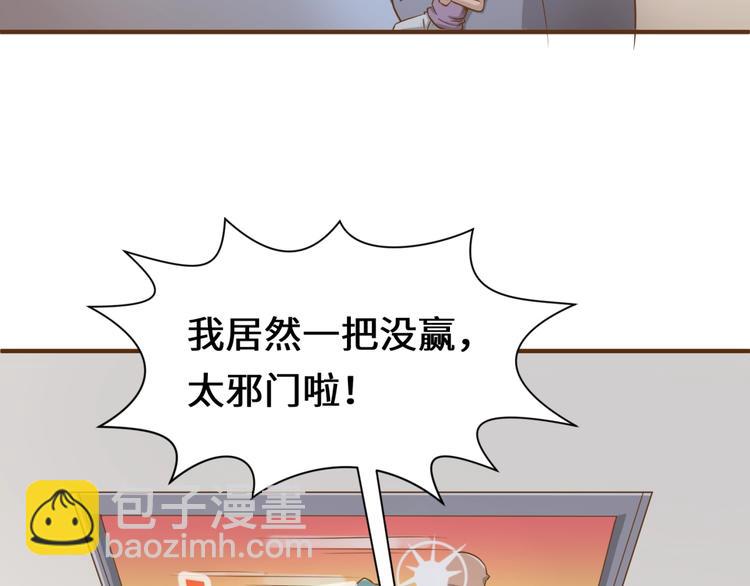 第36话 兄弟有苦你对我说！(1/3)-第36话