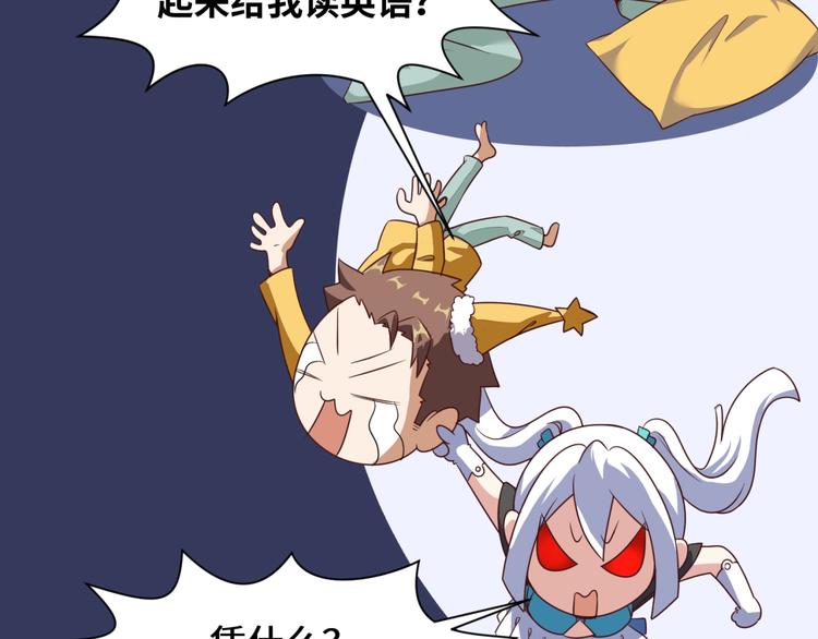 第38话 这蛤蟆有毒！(1/3)-第38话