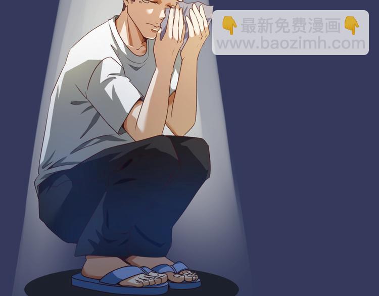 第38话 这蛤蟆有毒！(1/3)-第38话