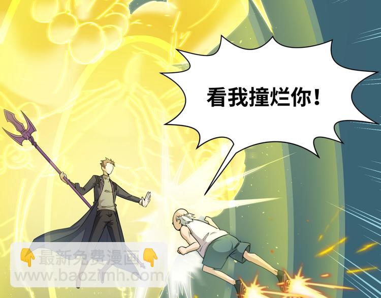 第38话 这蛤蟆有毒！(1/3)-第38话