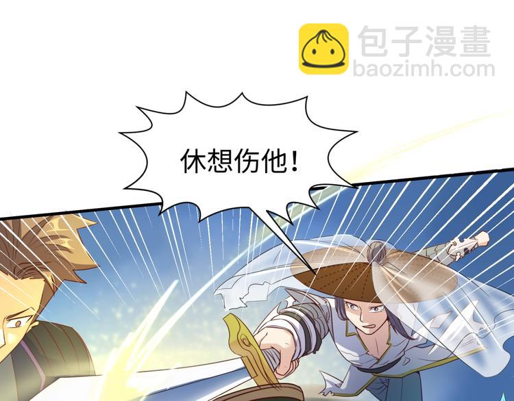 第38话 这蛤蟆有毒！(1/3)-第38话