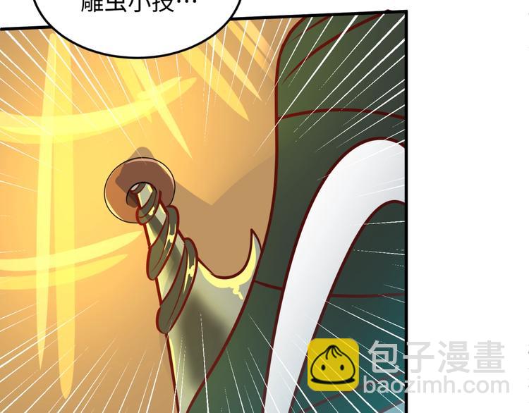 第38话 这蛤蟆有毒！(1/3)-第38话