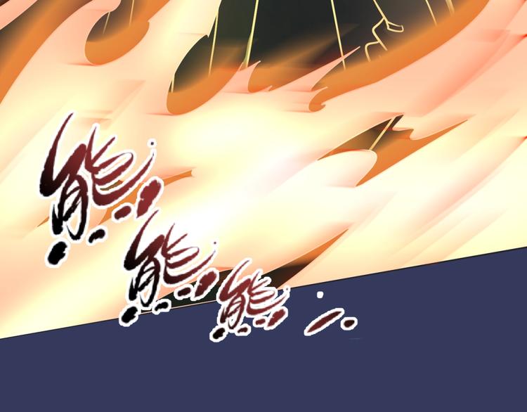 第38话 这蛤蟆有毒！(1/3)-第38话