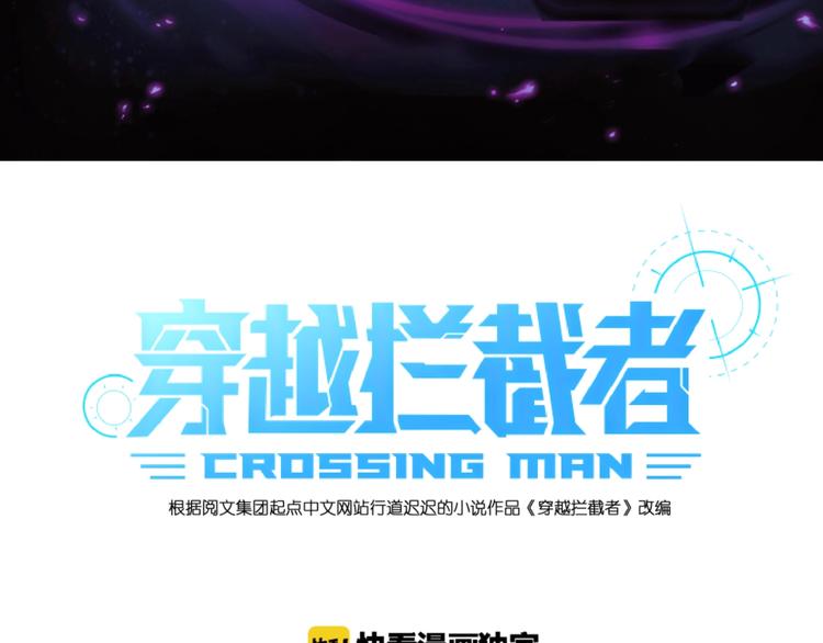 第40话 世上最遥远的距离(1/3)-第40话