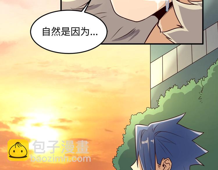 第42话 这就是你分手的借口(1/3)-第42话