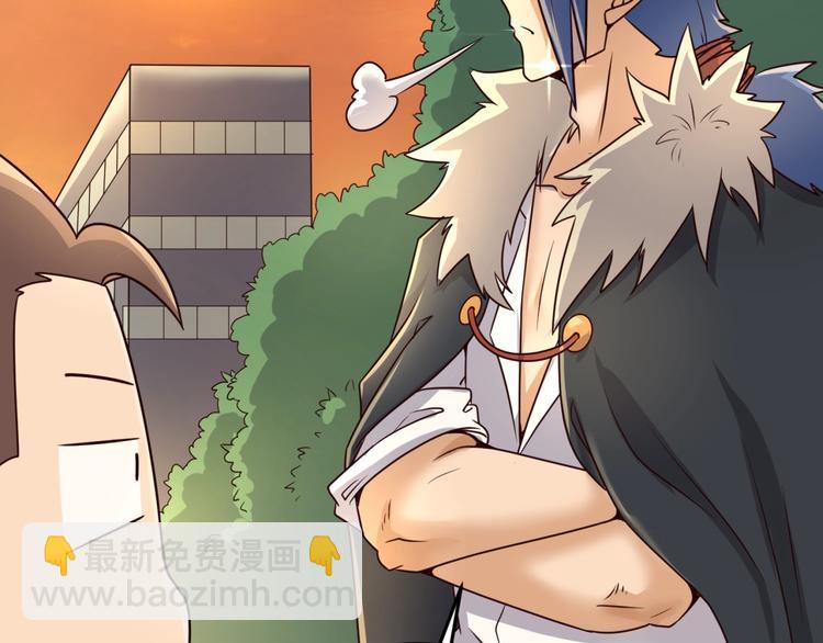 第42话 这就是你分手的借口(1/3)-第42话