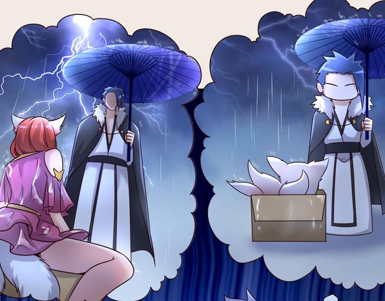 第42话 这就是你分手的借口(1/3)-第42话