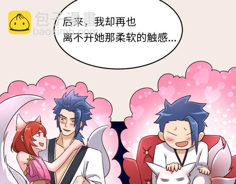 第42话 这就是你分手的借口(1/3)-第42话