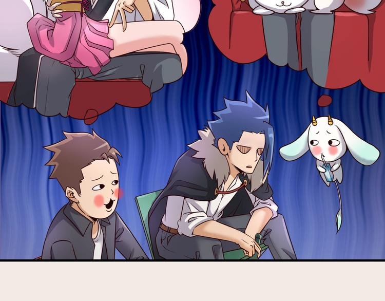 第42话 这就是你分手的借口(1/3)-第42话