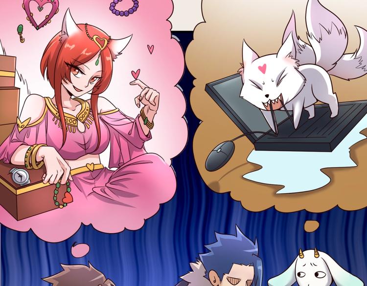 第42话 这就是你分手的借口(1/3)-第42话