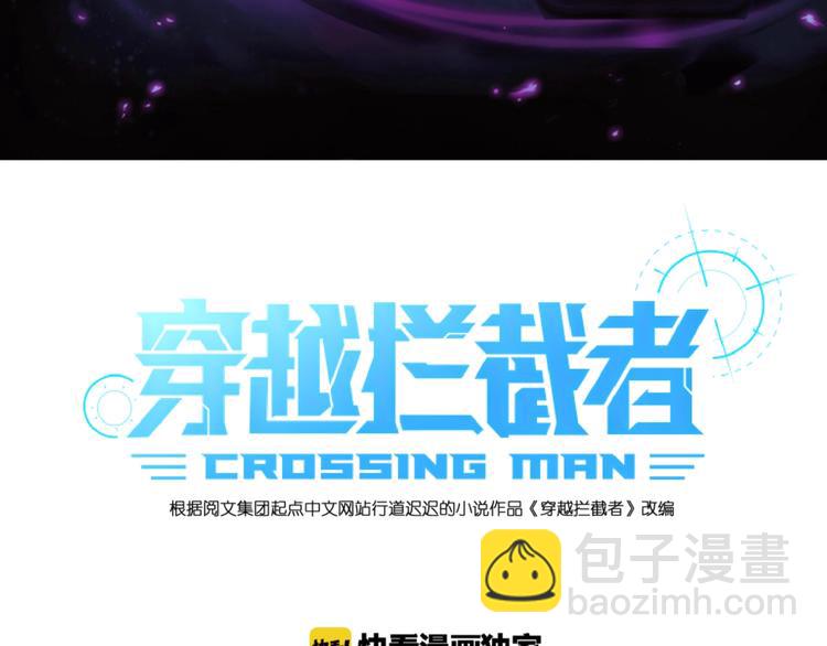 第42话 这就是你分手的借口(1/3)-第42话