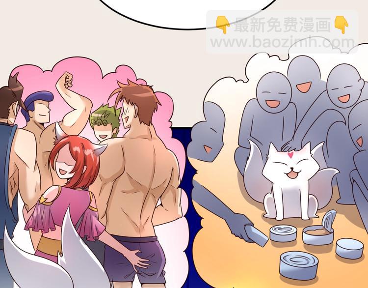 第42话 这就是你分手的借口(1/3)-第42话