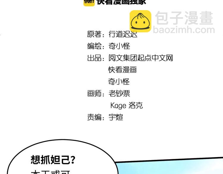 第42话 这就是你分手的借口(1/3)-第42话