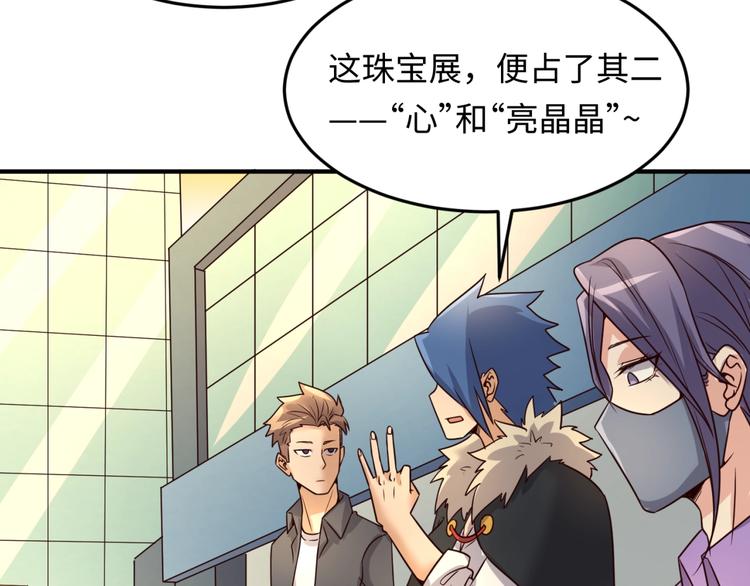 第42话 这就是你分手的借口(1/3)-第42话