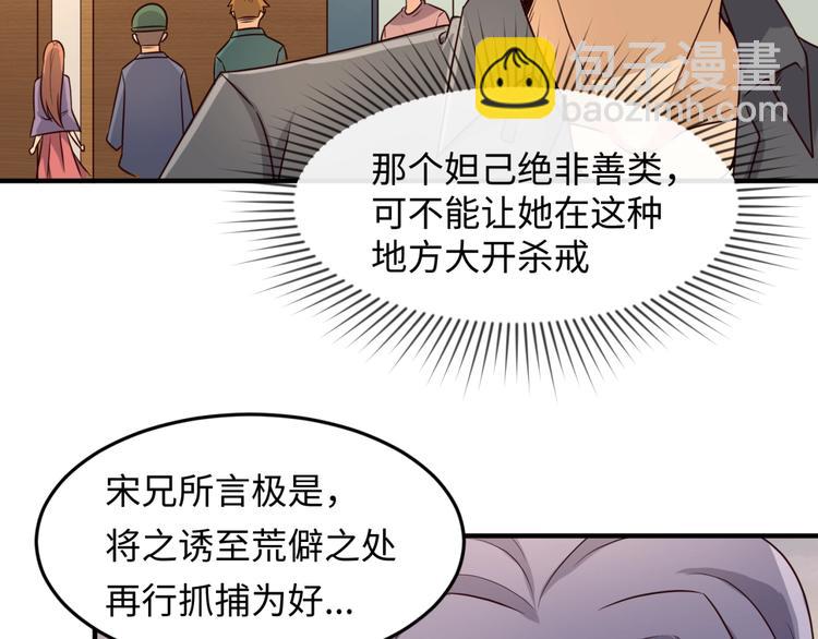 第42话 这就是你分手的借口(1/3)-第42话